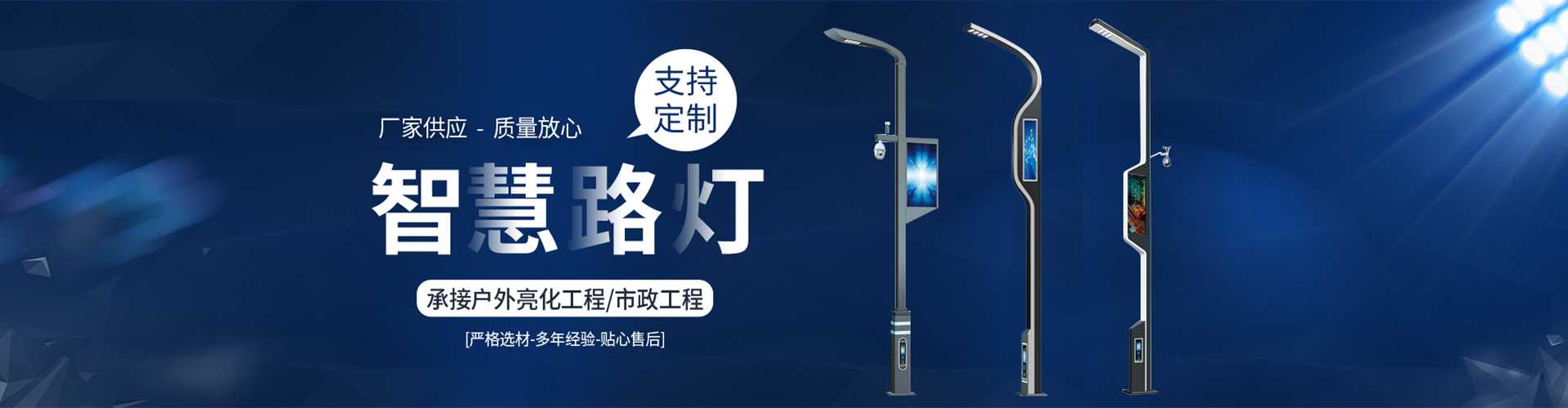 浪卡子县太阳能路灯定制厂家