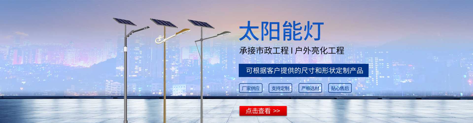 浪卡子县太阳能路灯哪家好