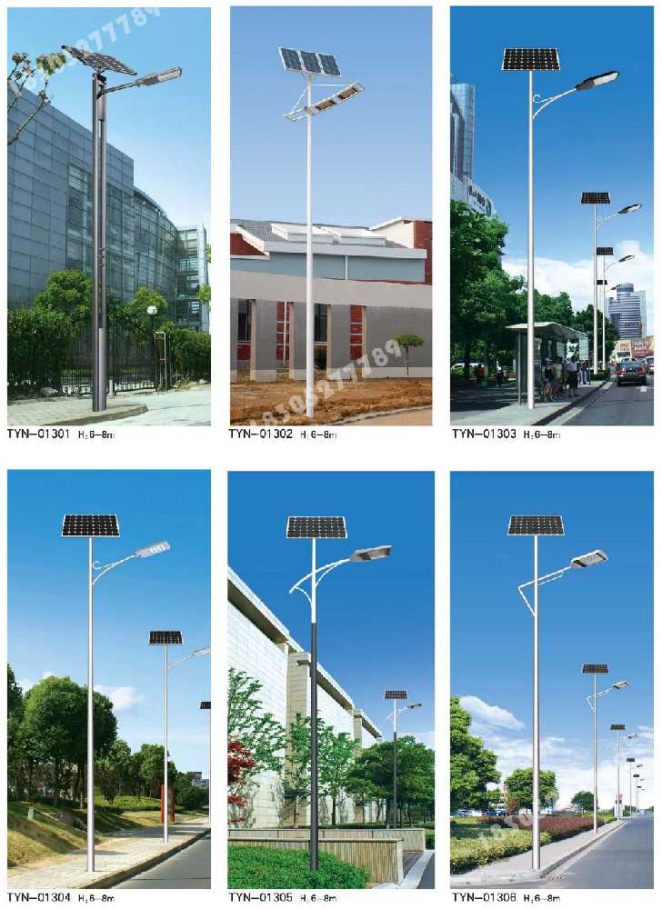 浪卡子县市政道路太阳能路灯
